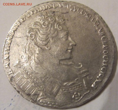 рубль 1732 г - цифры года расставлены? - IMG_0403.JPG