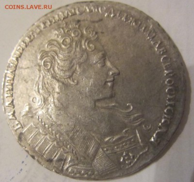 рубль 1732 г - цифры года расставлены? - IMG_0405.JPG