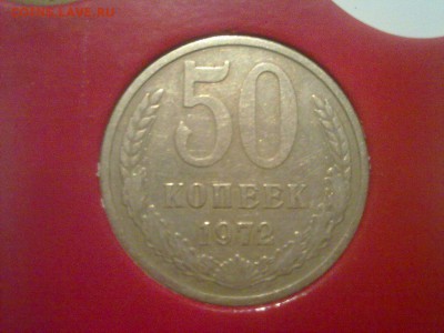203 монеты с 1961 по 1991гг в 2 альбомах - 301120142138