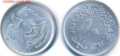 Египет 10 миллимов 1972 до 5.12.14 22:00 МСК - M190