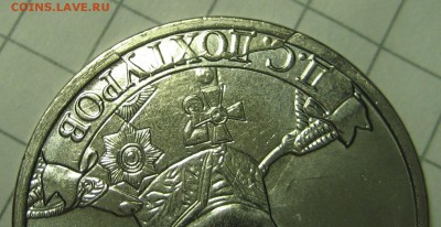 История раскола на Дохтурове 260 шт. - 3ф