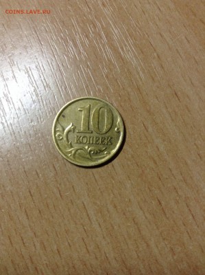Оцените 10 копеек 2001 год с-п с вертикальными складками - sOnkUaglfU8