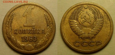 Результат пересмотра 300 грамм мелочи. - а