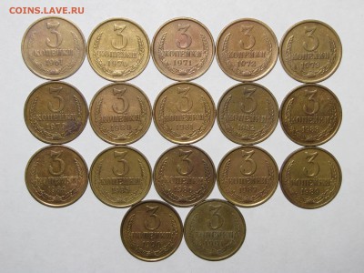 3коп(1961-1991) 17шт. до 03 декабря 22:00 - IMG_0046.JPG