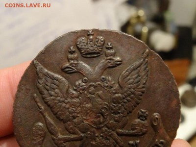 В коллекцию: 5 копеек 1791 АМ до 05.12. до 23.00 - DSC02448.JPG