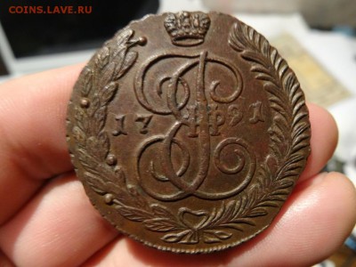 В коллекцию: 5 копеек 1791 АМ до 05.12. до 23.00 - DSC02444.JPG