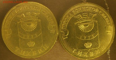 Тихвин 1.1 и 1.2 - PB220009.JPG