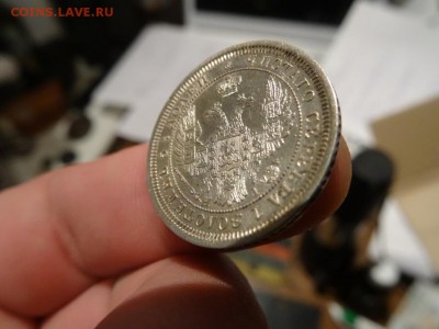 В коллекцию - хороша! 25 копеек 1855 год до 05.12. до 23.00 - DSC02473.JPG