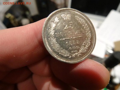 В коллекцию - хороша! 25 копеек 1855 год до 05.12. до 23.00 - DSC02470.JPG