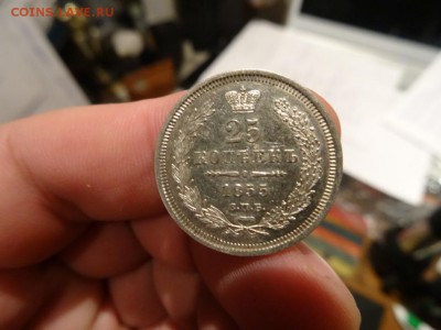 В коллекцию - хороша! 25 копеек 1855 год до 05.12. до 23.00 - DSC02468.JPG