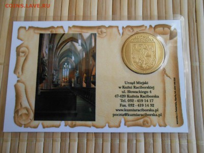 Жетоны, 2 шт., Канада и Польша, до 06.12.2014 года - DSCN4911.JPG