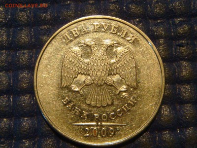 2009 ммд новый 2 рубля 4.4В по А.С. до 21-20 02.12.14 - DSC02018.JPG
