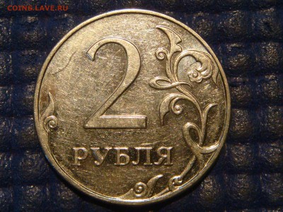 2009 ммд новый 2 рубля 4.4В по А.С. до 21-20 02.12.14 - DSC02015.JPG