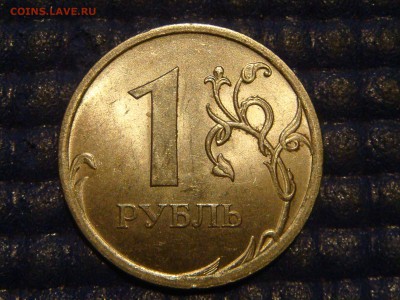 2009 спмд новый 1 рубль 3.23 Д по А.С.до 21-10 02.12.14 - DSC02030.JPG