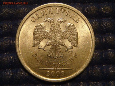 2009 спмд новый 1 рубль 3.23 Д по А.С.до 21-10 02.12.14 - DSC02033.JPG