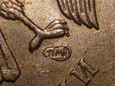 2009 спмд новый 1 рубль 3.23 Д по А.С.до 21-10 02.12.14 - DSC02034.JPG