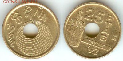 Испания 25 песет 1992-Expo'92 Sevilla, до 21.00 мск 07.12.14 - Испания 25 песет 1992