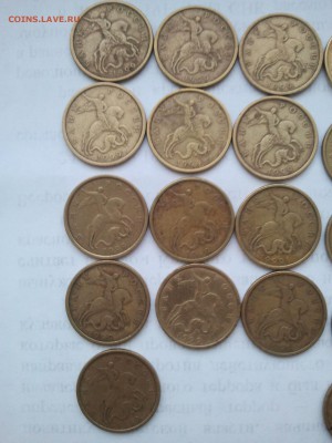 50 коп. 1999 г. 13 шт. СП; 16 шт. ММД низкий и короткий - 50 к. 99 (3)