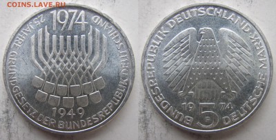 ФРГ 5 марок 1974г. Конституция. до 3.12. в 21°°. - 7