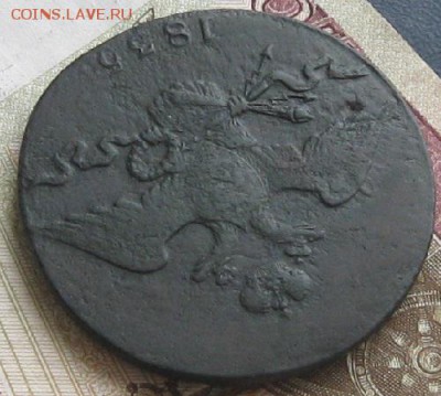 10 копеек 1835г.см.R1.до4.12. 22-30. - IMG_3942.JPG
