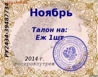 Ну а теперь про Украину - 950