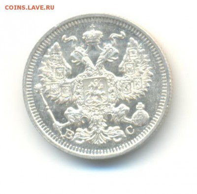 Ag. империя 20 копеек 1914 . до 4.12 22:00 - 9