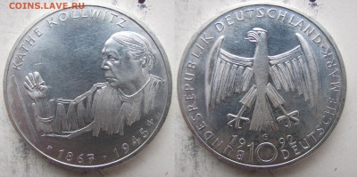 ФРГ 10 марок 1992г. Кольвиц. до 3.12. в 21°°. - 8 (2)