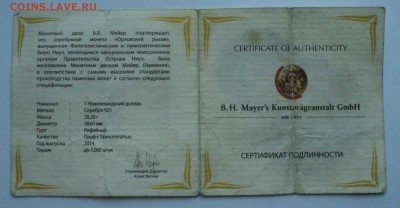 1 $ новозеландский Серебро 2014___________до7.12.14 22:00мск - с 1