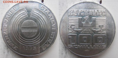 Австрия 100 шиллингов 1975г. Договор. до 3.12. в 21°°. - 17 (3)