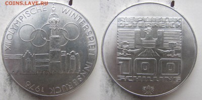 Австрия 100 шиллингов 1975г. Инсбрук. Кольца. до3.12. в21°°. - 19 (2)