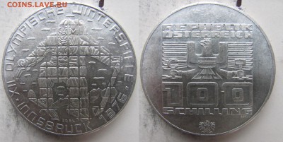 Австрия 100 шиллингов 1975г. Инсбрук. Лыжник. до3.12. в21°°. - 18 (3)