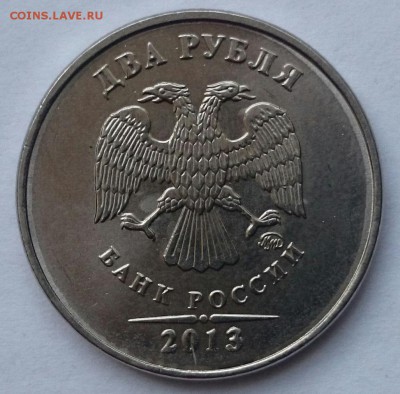 ++++ СКОЛ + СМЕЩЕНИЕ ++++ до 4.12.14 22.00 - CM141201-08562704