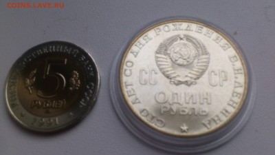 Ленин Голова(АЦ)+ Винторогий Козел(КК) приятный - DSC_0741.JPG