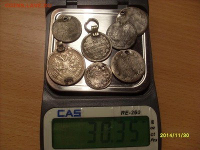 Лом Серебра до 22,00 Мкс  03.12.2014 г - SL380504.JPG