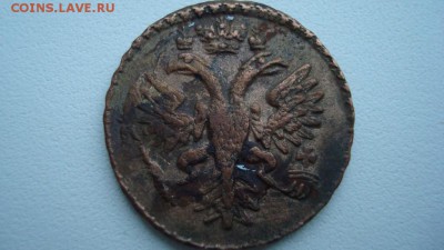 Деньга 1730 и 31г. - екагн