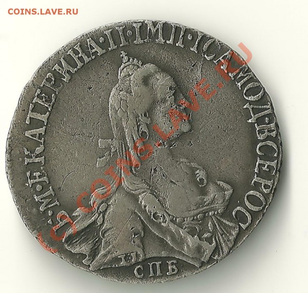20 копеек 1766 - 200