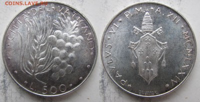 Ватикан. 500 лир. 1974г. до3.12. в21°°. - 13