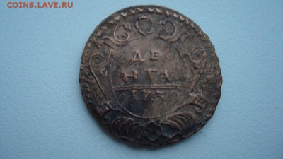 Деньга 1730 и 31г. - српмор