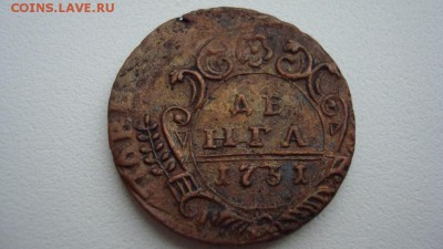Деньга 1730 и 31г. - рш
