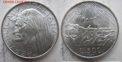 Италия 500 лир 1965г. Данте. до3.12. в21°°. - 12 (2)