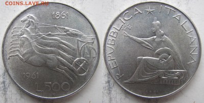Италия. 500 лир. 1961г. 100 лет объединению. до3.12. в21°°. - 14 (2)