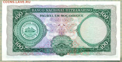 Мозамбик,1961,100эскудо,до05.12.2014г. 22.00 по Москве - Мозамбик 1961 100эскудо а
