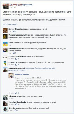 Ну а теперь про Украину - 953