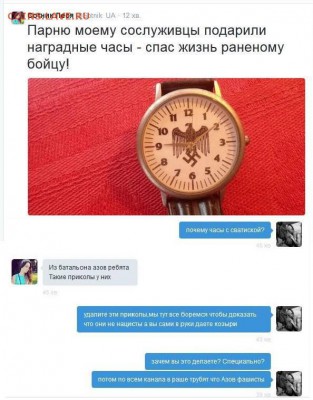 Ну а теперь про Украину - 954
