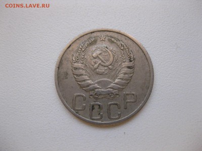СССР,20 копеек 1937г(хорошая)!до 3.12.2014 - IMG_0579.JPG
