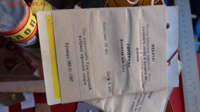 СССР : бенгальский огонь+хлопушка+гирлянда    до 7.12  в 21 - ппп  24-26.11.2014 ббб 238.JPG