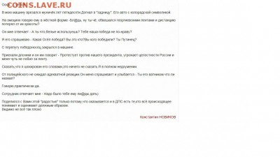 Ну а теперь про Украину - Безымянный