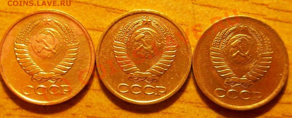 Копейка 1985 - 10
