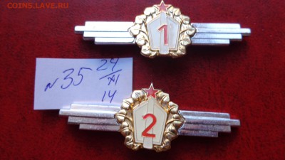 Чешская армия 2 классности  до 8.12  в архив - ппп  24-26.11.2014 ббб 191.JPG