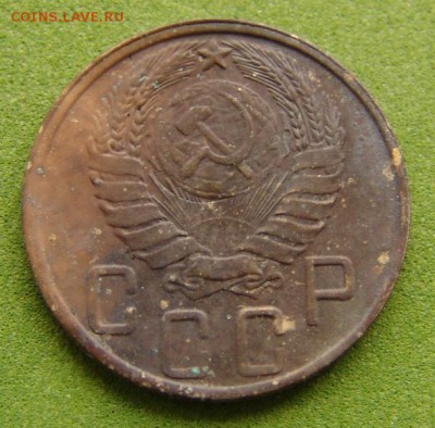 5 копеек 1943 - DSC06701.JPG